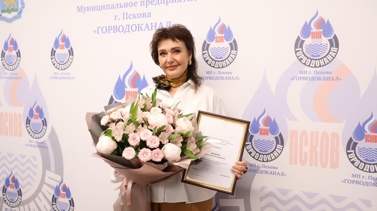 Финансовый директор Горводоканала Анжелика Лясина удостоена награды Минстроя России